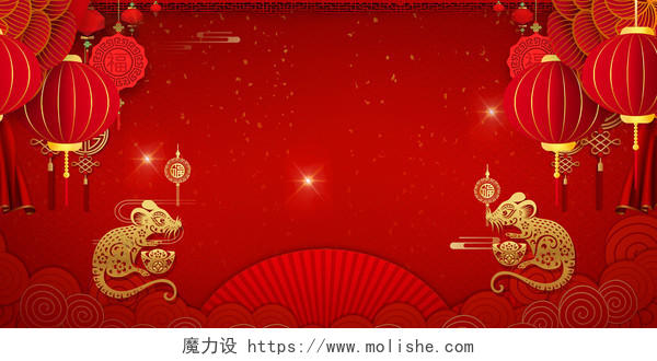红色2020剪纸风新年元旦春节海报背景素材